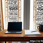 리눅스 실기 시험 대비 효과적인 학습 계획 - A serene study environment tailored for an Arabic-speaking learner preparing for a Linux certificati...