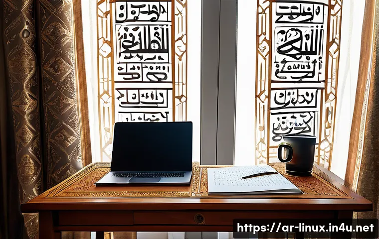 리눅스 실기 시험 대비 효과적인 학습 계획 - A serene study environment tailored for an Arabic-speaking learner preparing for a Linux certificati...